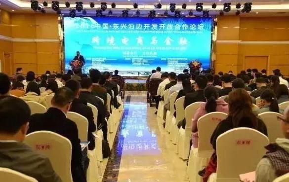 中越电商合作潜力大 加大在越南电子商务市场的投入