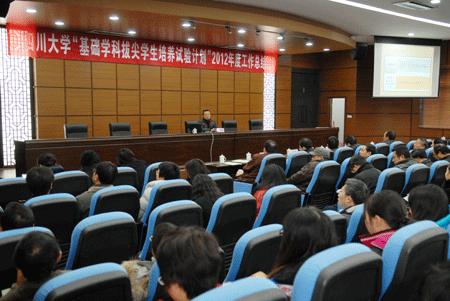 基础学科拔尖人才缺口如何弥补