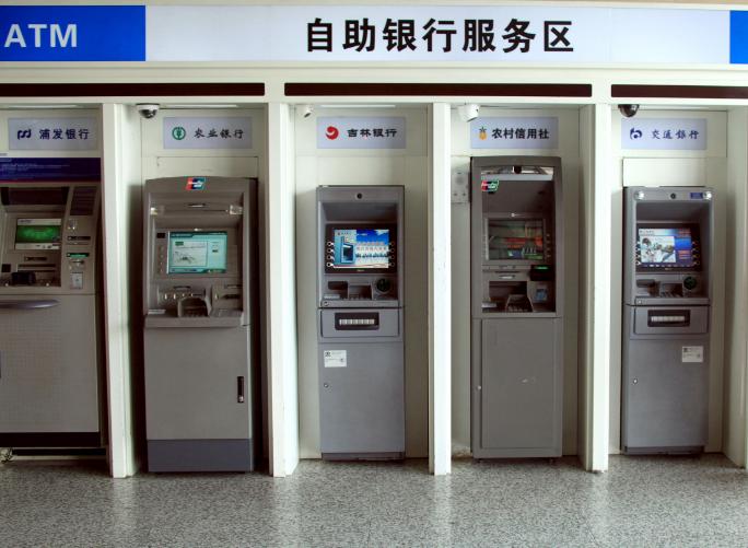 “刷脸”就能取现金 “扫码取款”遇冷