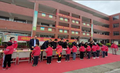 陌陌公益基金为红联小学颁发助奖学金