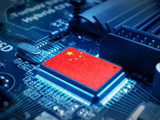 中国芯片投资远没有过热 要重视产业链本土化