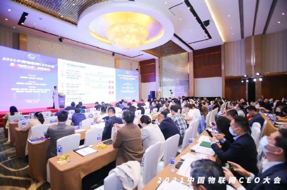 前瞻布局数字经济时代 撬动万亿级IoT赛道 OTE 2021上海站完美收官