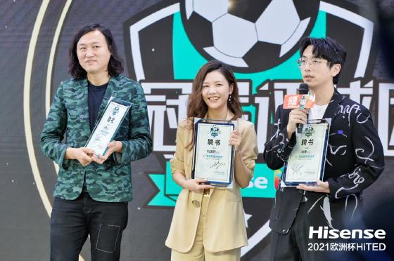 欧洲杯“头号玩家”海信全力支持球迷们热爱与狂欢为球迷备好1亿熬夜补贴