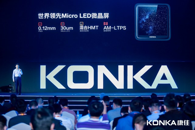 康佳APHAEA OLED V5新品预告解读，“视”“听”双享真出彩