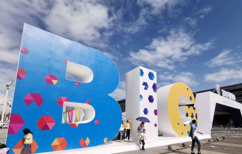 百度智能云携工业互联网品牌“开物”等亮相数博会