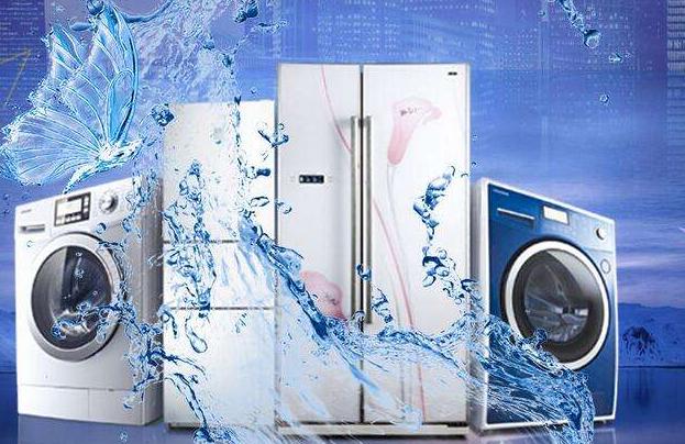 冰箱、空调、洗衣机等家电为何涨价？消费者咋选择