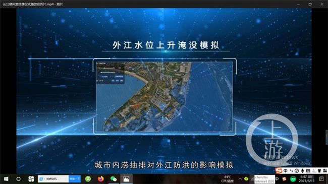 大数据驱动，这个模拟器可把脉长江“前世今生”