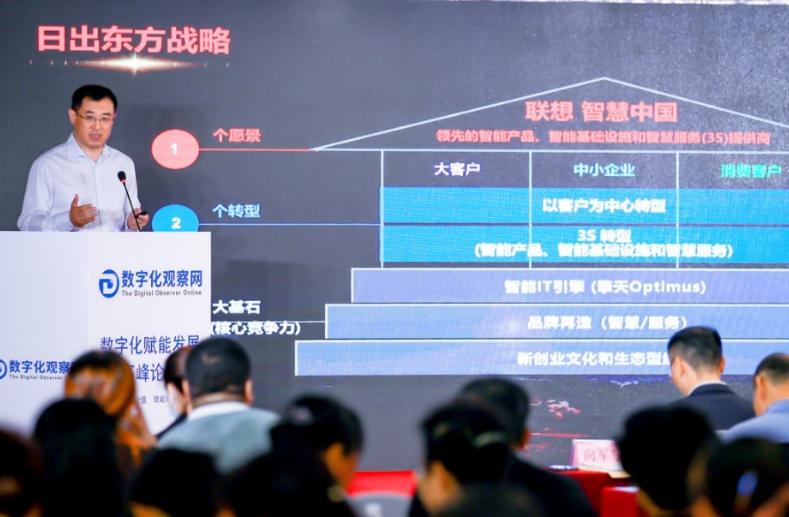 工业互联网释放“数字红利”