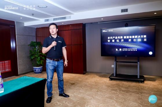 助力商业变革升级 创维商用携四大智慧解决方案亮相InfoComm China 2021 助力商业变革升级 创维商用携四大智慧解决方案亮相InfoComm China 2021
