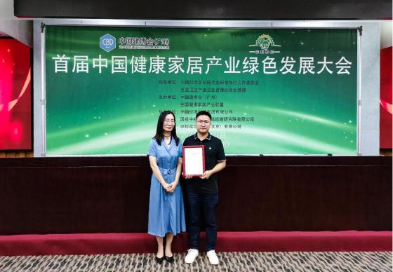 荣获首批健康家居-声品质优+认证！海信空调真品质有保障