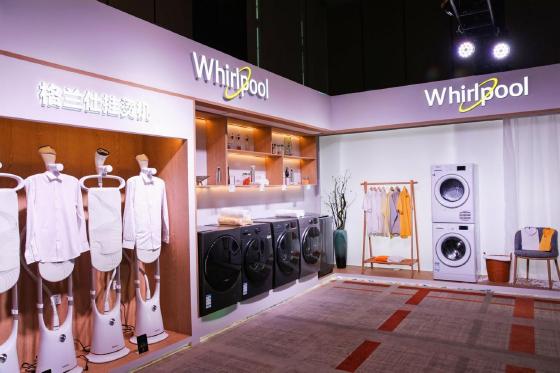 多品牌全场景响应新消费 格兰仕携手惠而浦中国发布品牌升级战略