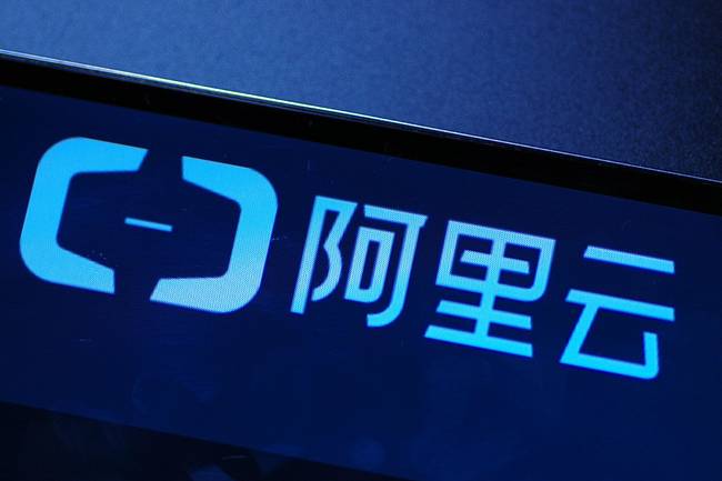 阿里云数据泄露 港股阿里巴巴收跌超3%