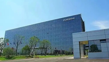 飞科电器上半年净利润为3.14亿 同比增长9.63%