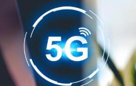 为什么消费者对5G无感?中国移动原董事长王建宙这样说 为什么消费者对5G无感?中国移动原董事长王建宙这样说