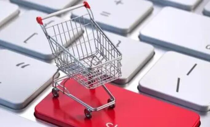 《“十四五”电子商务发展规划》即将出台