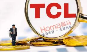 奥马电器被ST开盘跌停 TCL是受伤还是受益？