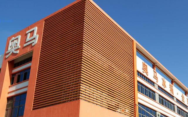 原主埋雷致ST 奥马电器迎股价压力测试