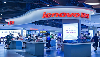 联想集团8天夭折科创板，手机业务暴跌，研发费用、天价薪酬引争议