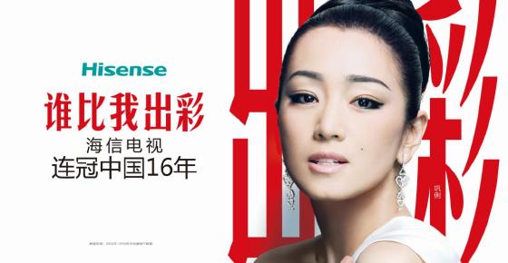 巩俐袒露从影34年心迹：在电影里没有我自己