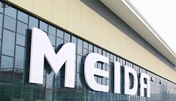 浙江美大今年前三季度净利润同比增长34.5%