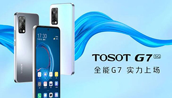 王自如“空降”格力后，首款新手机面市