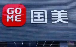 国美真快乐App被监测发现涉嫌隐私不合规