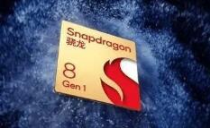 高通证实三星为Gen1芯片唯一代工厂