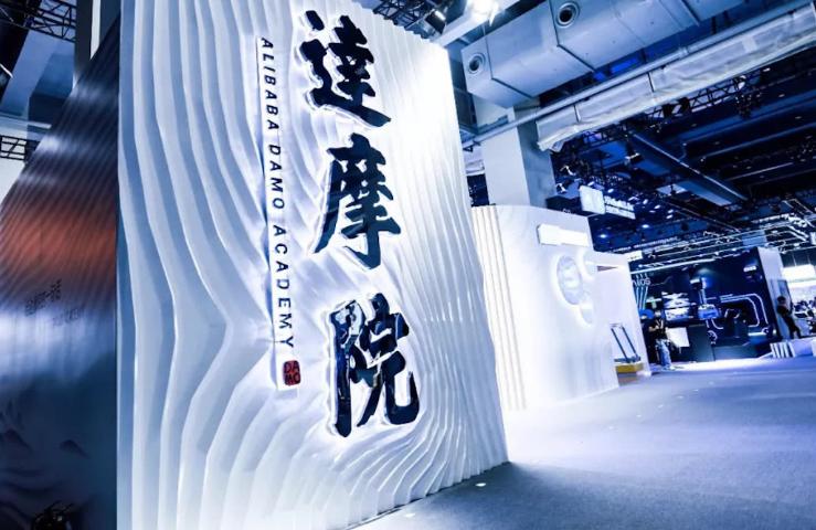 阿里达摩院存算一体AI芯片打破存储与计算的“隔阂”