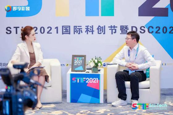 STIF2021国际科创节暨2021数服会落幕 300头部品牌共议数字化转型