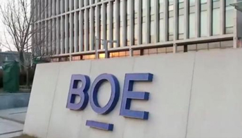 曝京东方明年将推4K 240Hz显示器面板