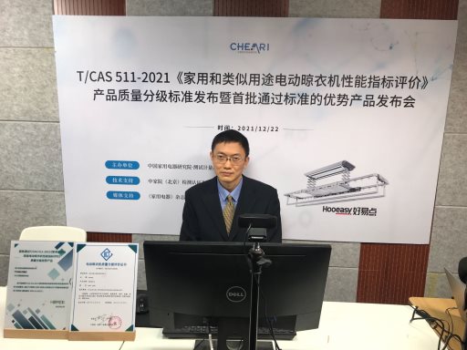 一晾就能穿，专家教您如何选一台“高级别”的电动晾衣机