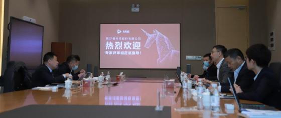 聚好看科技荣获第七届青岛市市长质量奖“卓越奖”