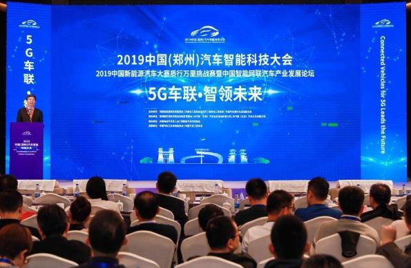 2022第三届新能源与智能网联汽车“智途奖”颁奖盛典即将召