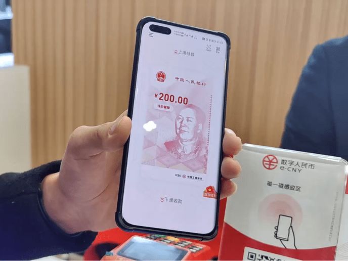 数字人民币正在加速融入百姓生活