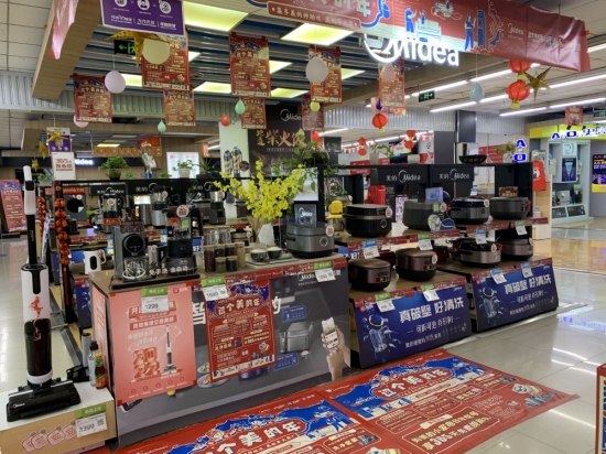 小家电走俏虎年春节 洗地机销售额同比增长32.9%