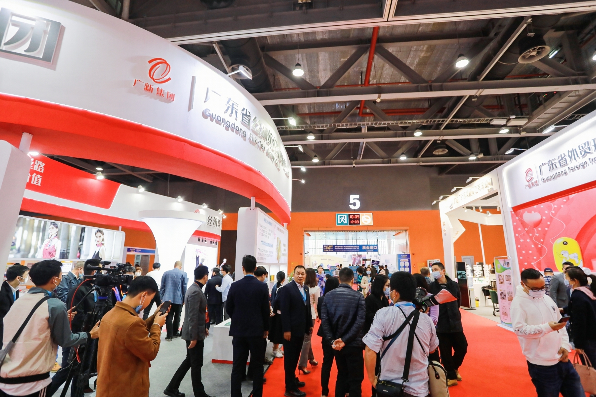 第七届ICEE中国（广州）国际跨境电商博览会