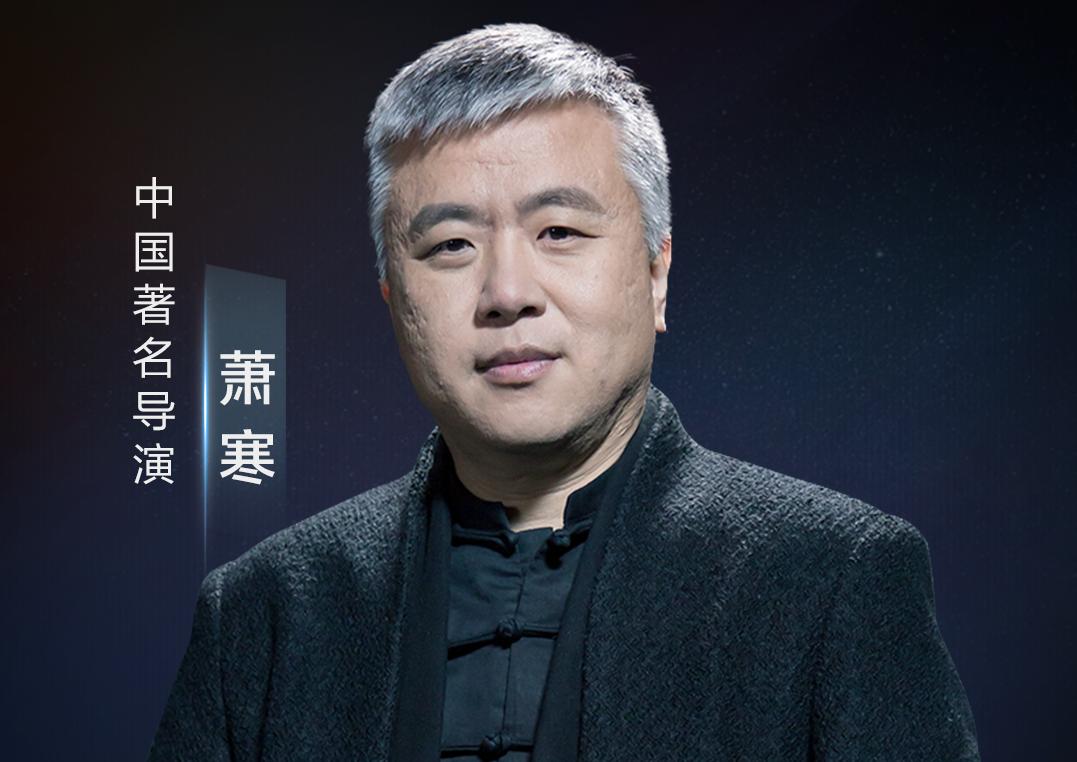 萧寒导演邀你一起用TCL领曜QD-Mini LED智屏X11