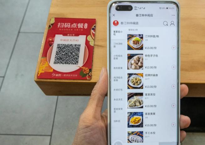 关注“3.15”：“扫码点餐”背后有哪些法律风险？