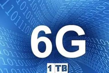 6G预计在2030年实现商用，专家：需探索技术新范式