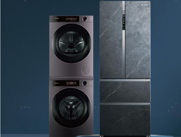 海信家电发布年报：冰洗业务营收同比增长23%