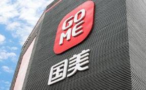 2021年国美亏损收窄 黄光裕的目标今年能否达成？