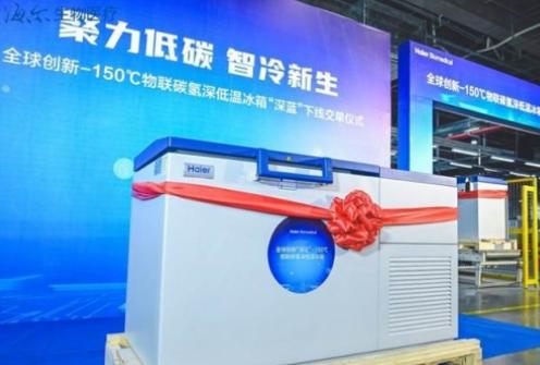 海尔生物-150℃物联碳氢深低温冰箱下线