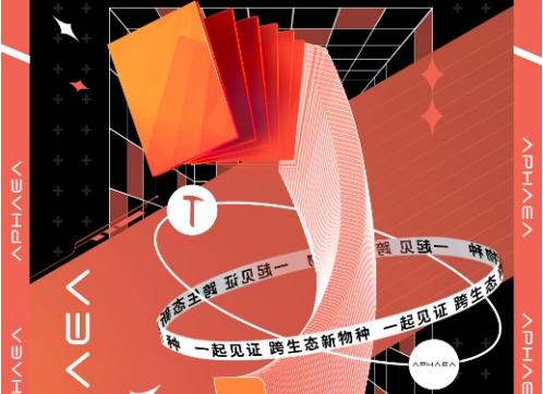 康佳电视与Smartisan OS正式官宣，将联合发布跨生态“新物种”