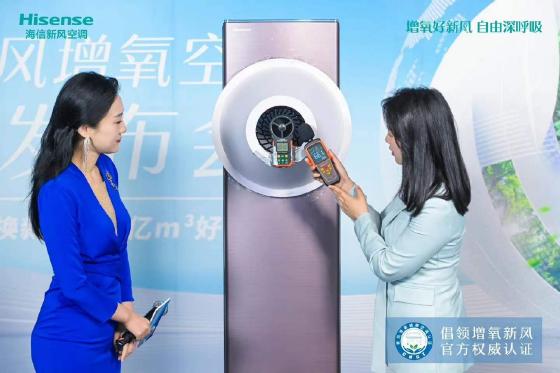 量大不等于力强！海信新风空调打造清新空气标杆