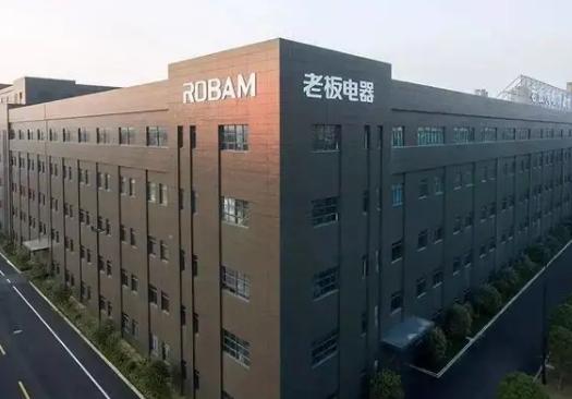 老板电器：2021年营收首破百亿，净利同比下降19.8%