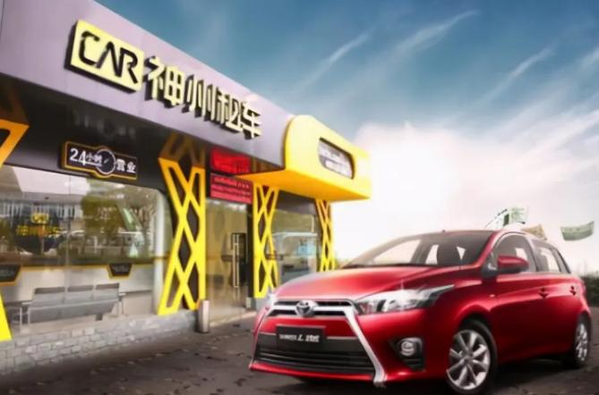 神州租车连续10年获得C-BPI“品牌力指数”