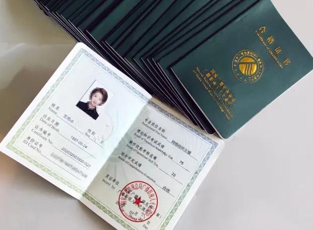 主播持证上岗：直播行业走向专业化、规范化的重要一步