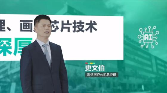 海信发布全球首台55吋Mini-LED医用内窥显示器！