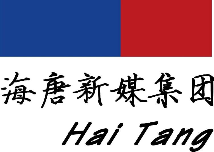 信息流广告业务增势强劲 海唐新媒上半年业绩预增