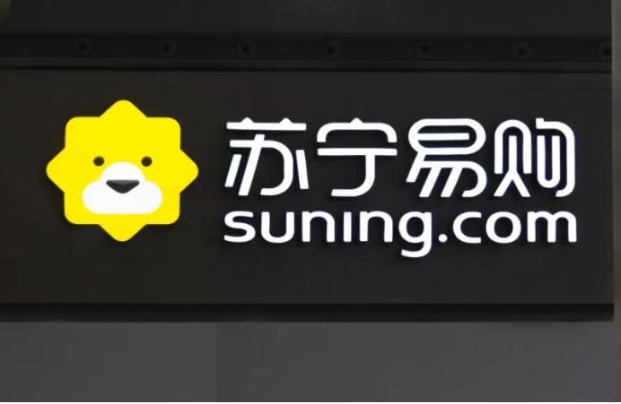 苏宁易购主业强势回归 五一门店以旧换新环比增长87%